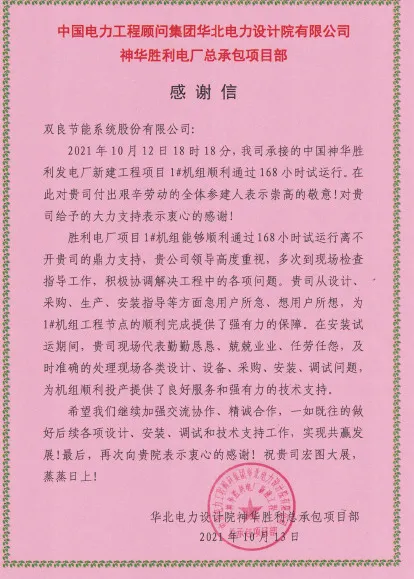 927cb182237388dfa5b4128294d7b05.png