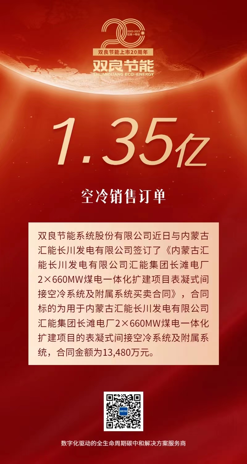 1.35億.jpg